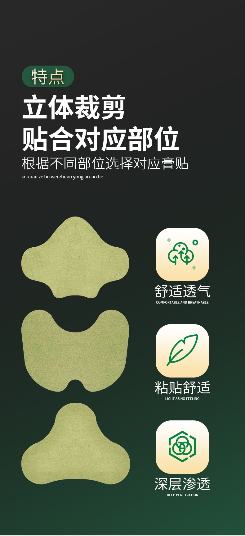 Mugwort Herbal Patch Ai Cao Tie Self-Heating Warming Patch for Back Neck Knee Shoulder Topical Use in use