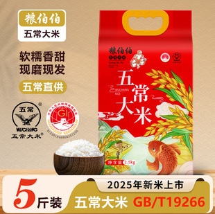 ��2025�����ס��Z�����峣����5�ﵾ������հ��b�������S�����l