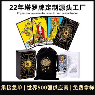 Cross-Border Amazon Oracle Card English Bronzing Waite Tarot Complete Set with Instructions Tarot Card Customization Manufacturer