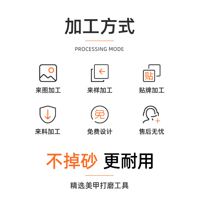 详情页-萌甲斑马纹_04