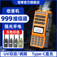 ���h���v�C UV13Pro �����������ֳ��p���{�l���Ì��v�C