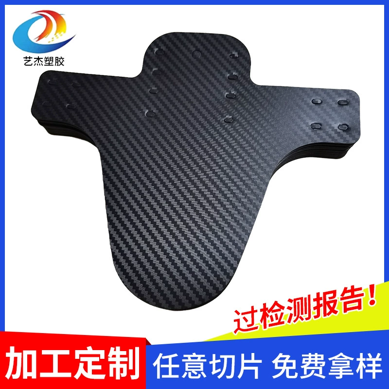 В наличии PP Черный углеродного волокна пластиковый лист pp черная пленка новый материал углеродного волокна автомобиль крыло пластиковый лист