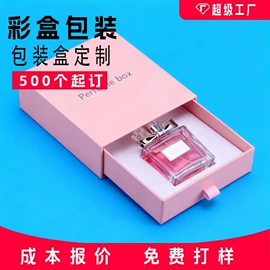 纸盒;烘焙包装;服装服饰包装