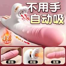 震动棒女生炮机高潮自慰器秒潮吮吸情趣打桩机女性成人情趣性用品