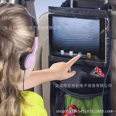 ホット贩売大容量オックスフォード布カーシート挂け袋付フラット置き区マルチポケットデザイン車載収纳