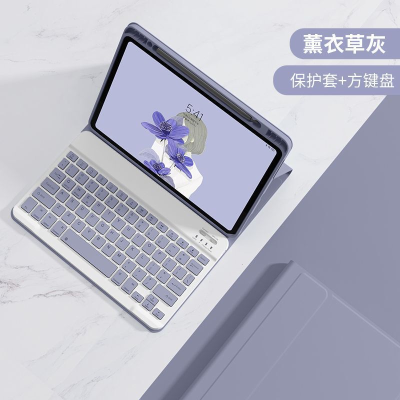 适用苹果iPad蓝牙键盘一体保护套MINI6磁吸9.7寸air54带笔槽Pro11|undefined