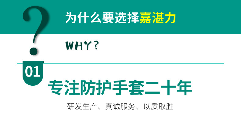 一次性手套 pvc 100只