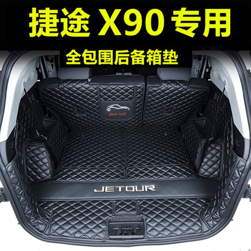 23 models of Jietu