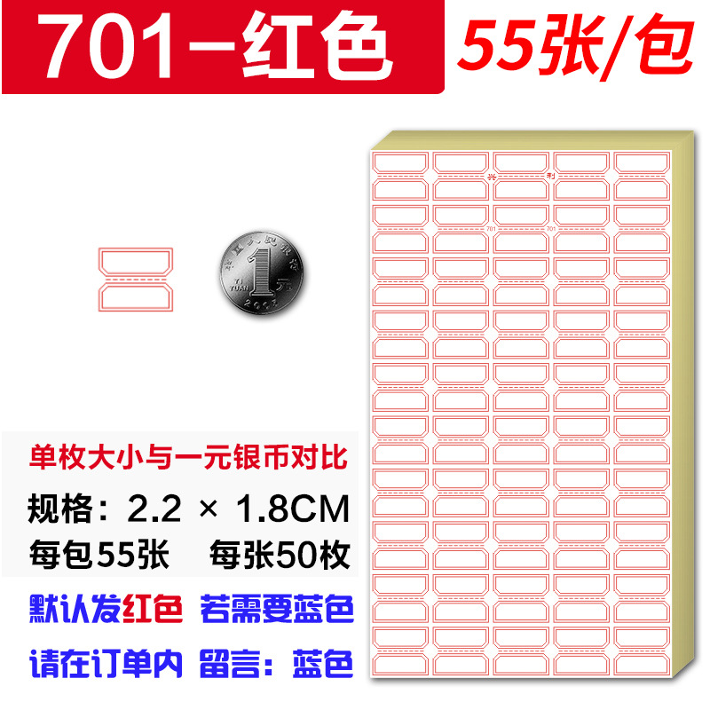701-2.2*1.8