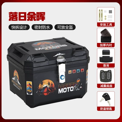 Vehicle Trunk, Large Capacity: Motorcycle Safety Supplies - sunset-deluxe-edition