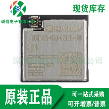 ESP32-S3-MINI-1U-N4R2 ͨ����Wi-Fi�͹����{��MCUģ�M 15.4x15mm