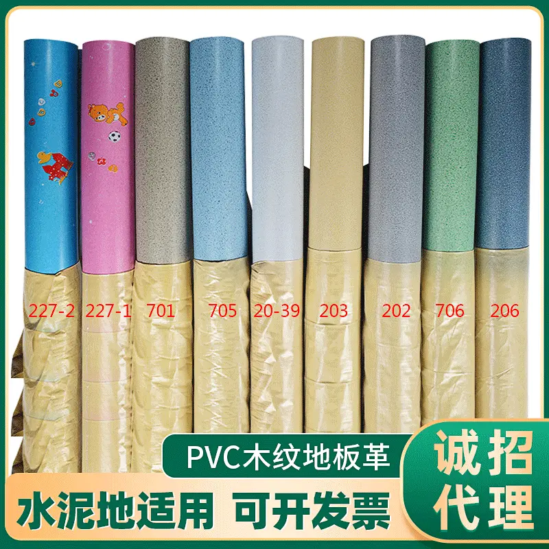 厂家批发PVC地板革 家用商用防水防滑耐磨塑胶木纹地板 1.0工程革