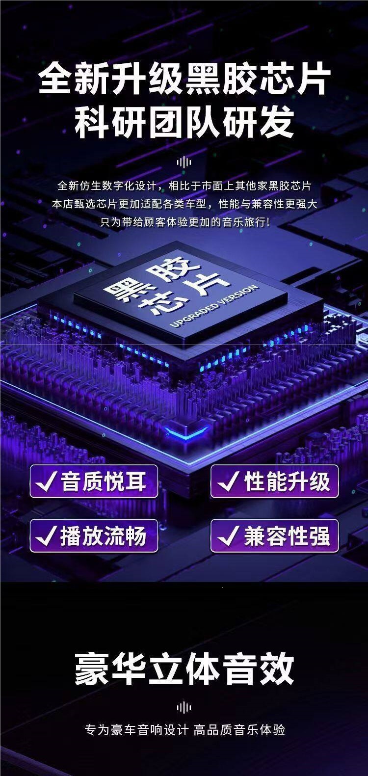 2026 Douyin New Songs Music Car USB Drive High-Quality Lossless Music Popular New Hot Songs Music USB Drive