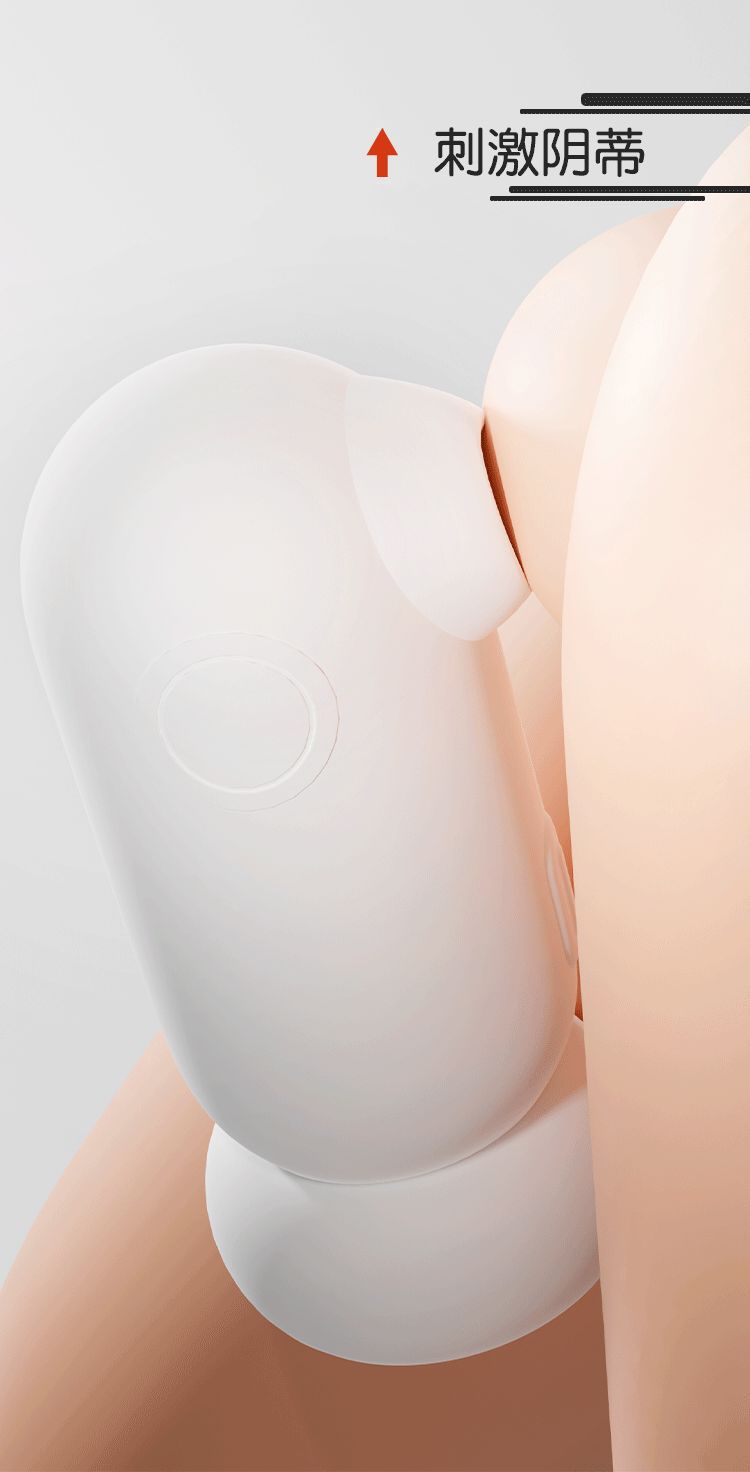 Galaku Vitality Bird 2nd Gen App-Controlled Rechargeable Egg Vibrator, Light Pink — detail image 20