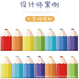 Early Education Center Wall Cushion Wall Decoration Kindergarten Pillar Anti-collision Wall Stickers Bedside Tatami Pencil Soft Bag