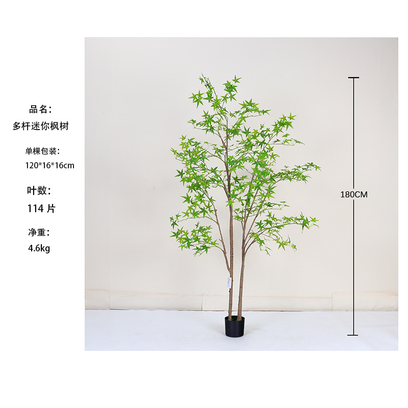 Gran planta de simulación nórdica, plátano viajero, girasol, árbol falso, planta en maceta, decoración de la sala de estar, planta verde de simulación