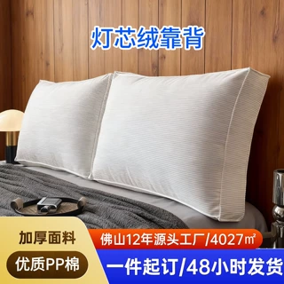 跨境灯芯绒靠垫加厚面料PP棉独立内胆家居客厅卧室沙发床头靠枕