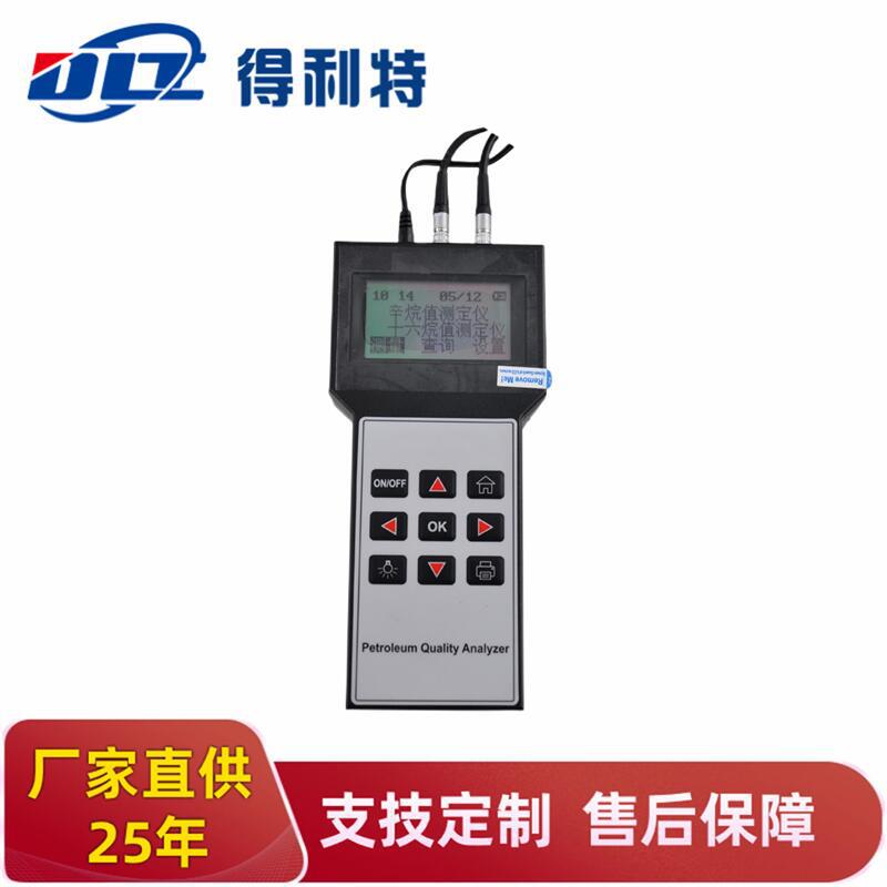 得利特A2020辛烷值十六烷值测定仪/石油马达法和研究法/厂家直销