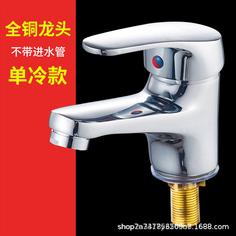 Todo el cobre lavabo único grifo de agua fría al por mayor