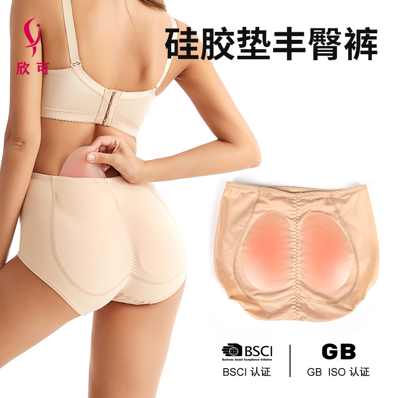 冰丝裤假屁股硅胶臀垫丰臀美臀裤 提臀塑形翘臀裤臀部插片垫