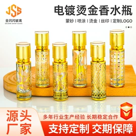 化妆品包装;日化包装