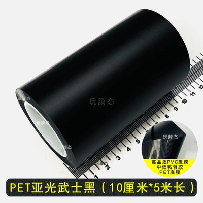 Car interior film: blackened interior, car body grille - pet-matte-samurai-black-10cm-51m-rolls-high-quality