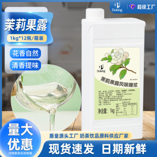 �ܻ������¶�Lζ�ǝ{1kg �uβ�ƹ�֭ˮ�����Ʒ�̲��ԭ������