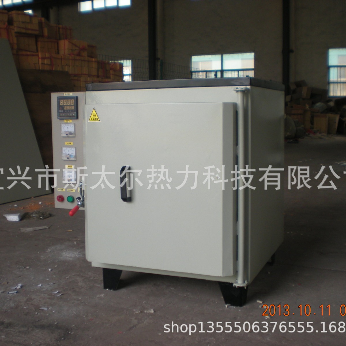 炭纤维实验炉硅钢片实验炉氧化锆实验炉氧化铝试验炉