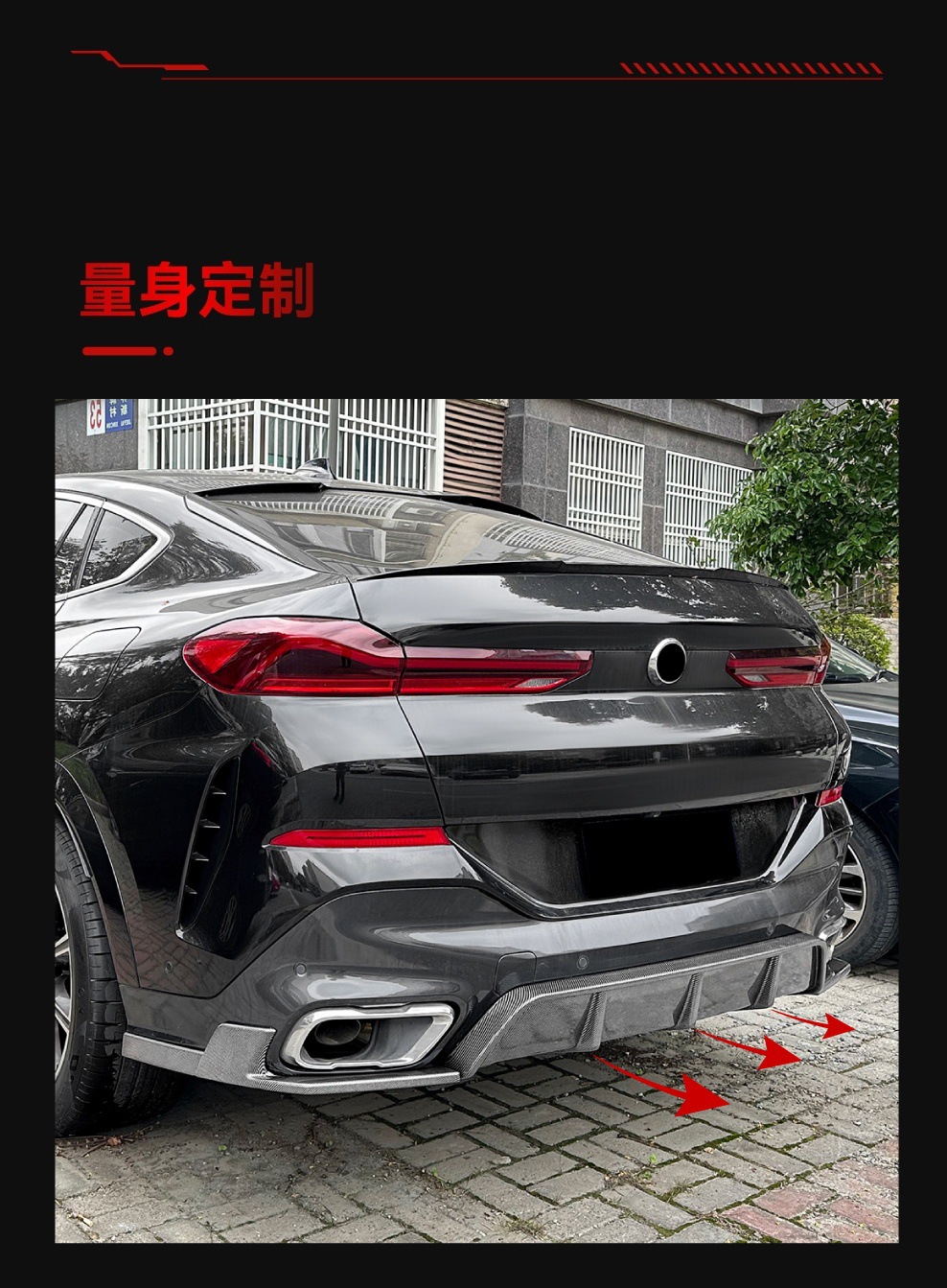 Suitable for 2019 BMW bmw x6 g06 MP tail lip rear lip surround lower spoiler rear wrap angle cross-border modification