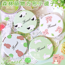 ins高颜值森林小动物方形小镜子便携化妆镜补妆镜学生宿舍折叠镜