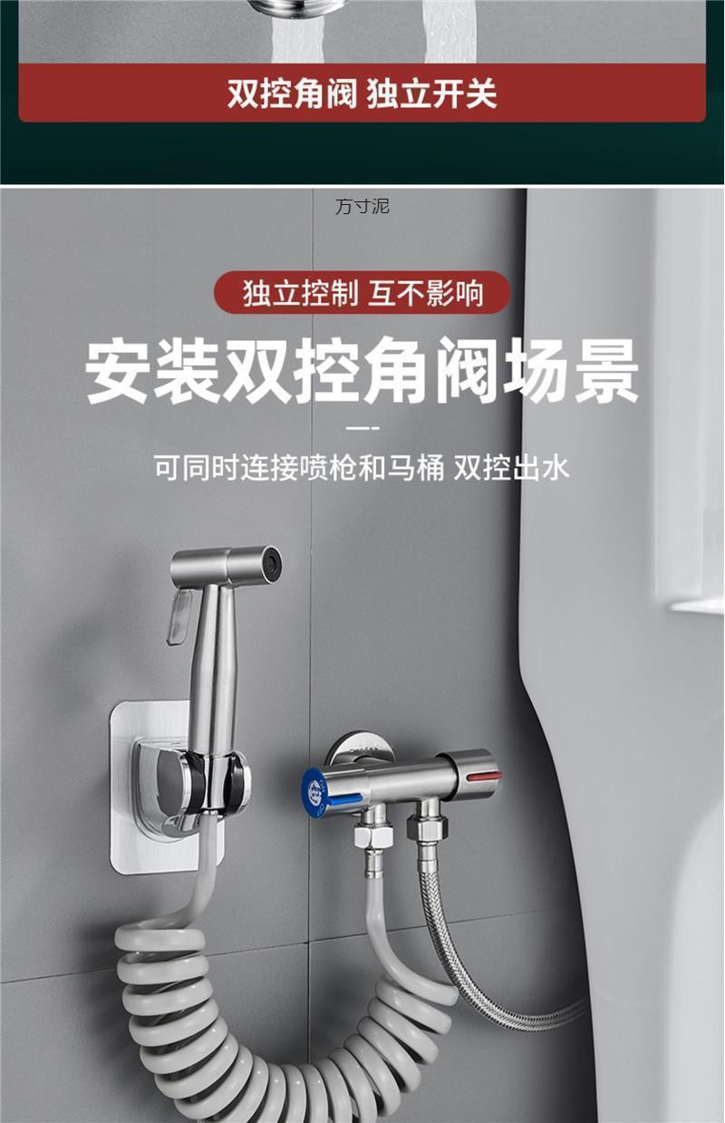 Wholesale of bathroom squat toilet water tank, toilet, washing machine flushing, spray Angle valve, one inlet and two outlets with pressurized flushing water undefined