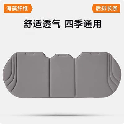 Seat cushion, seat cover: Cushion Square Cushion Three-Piece Set - dark-gray-long-strip-in-the-back-row-seaweed-fiber-seat-cushion