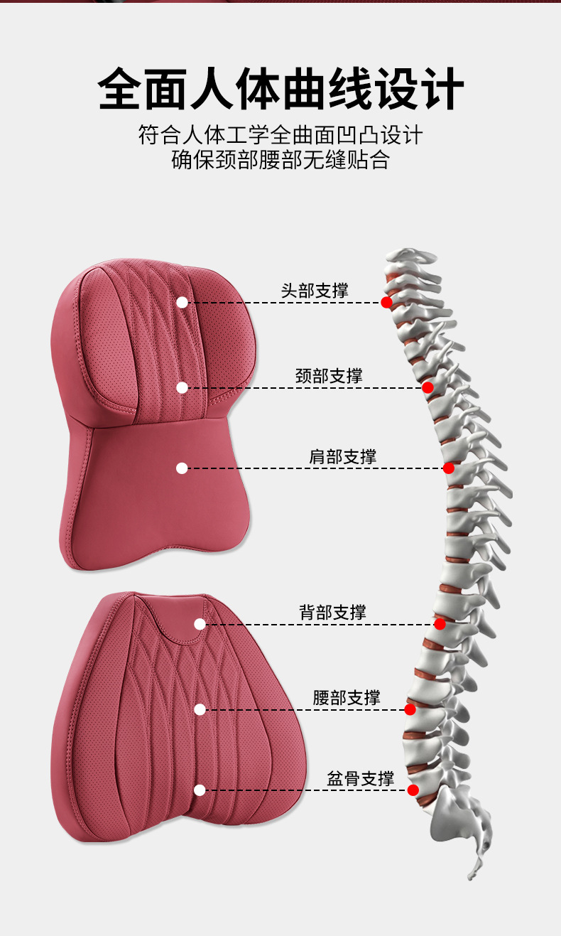 New Car Headrest, Driving Car Seat, Neck Protector, Waist Protector, Car Memory Foam Cushion, Sports High-End Four-Season Decoration