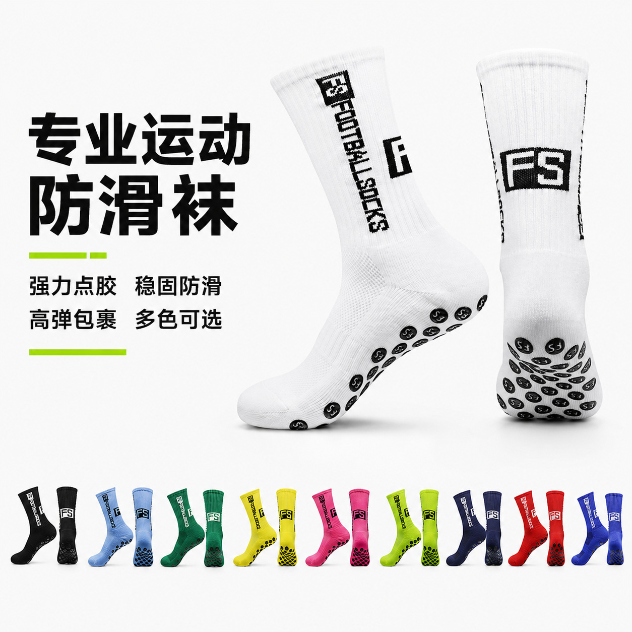 【Supports Distribution and Dropshipping】Cross-Border Thickened Professional Sports Football Socks with Towel Bottom, Non-Slip Mid-Tube Socks with Grip Dots