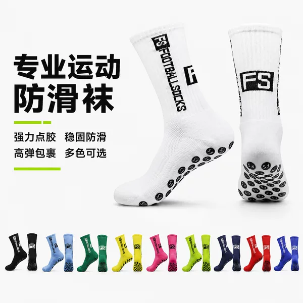 【Supports Distribution and Dropshipping】Cross-Border Thickened Professional Sports Football Socks with Towel Bottom, Non-Slip Mid-Tube Socks with Grip Dots