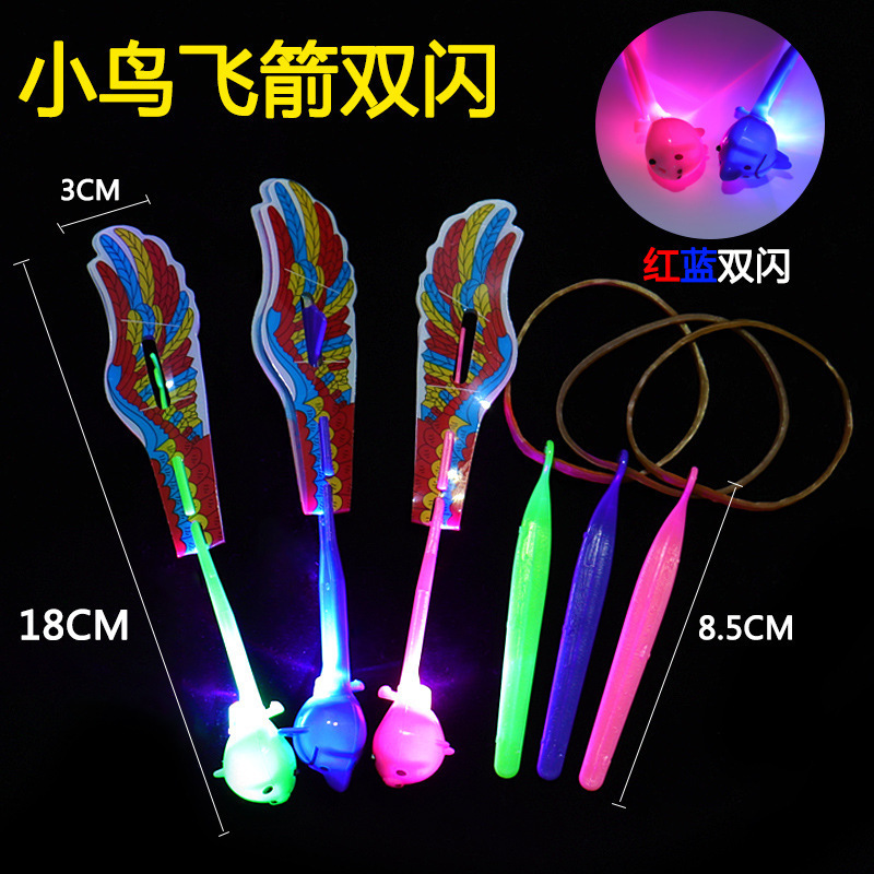 网红发光小玩具夜市摆摊儿童广场玩具晚上公园套圈地摊学生小礼品|undefined