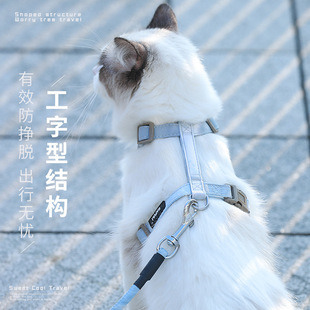 Cat Traction Rope to Prevent Break-Away, Cat Rope, Pet Harness Chain, Adjustable Internet Celebrity Cat Walking Rope