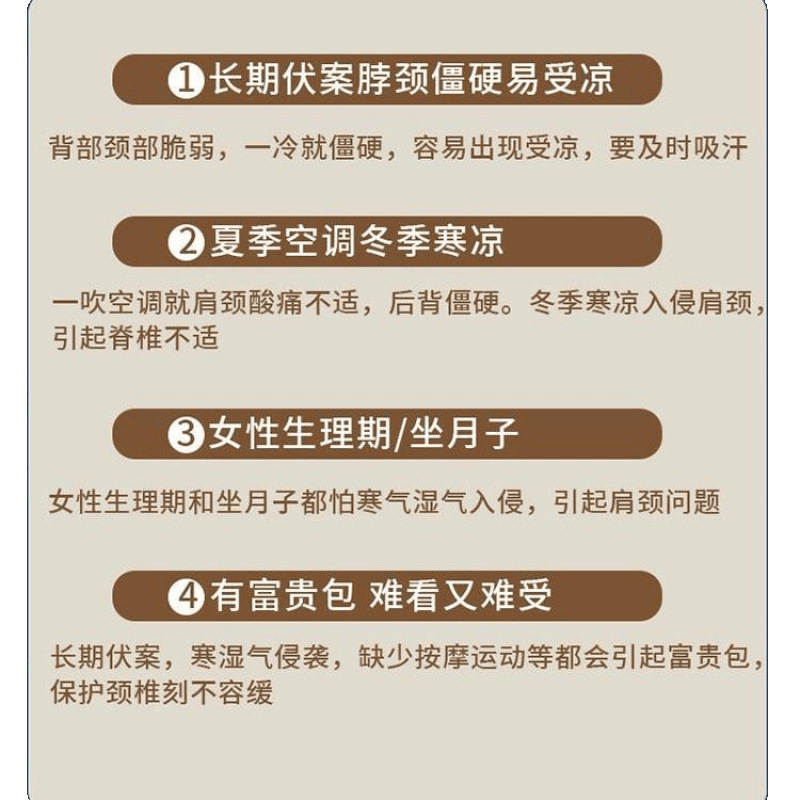 綿製頚椎保護ネックプロテクター、男女兼用小型ネックプロテクター、エアコン付き部屋用防寒ネックプロテクター、暖かいネックプロテクター、産後ネックプロテクター、新品|undefined