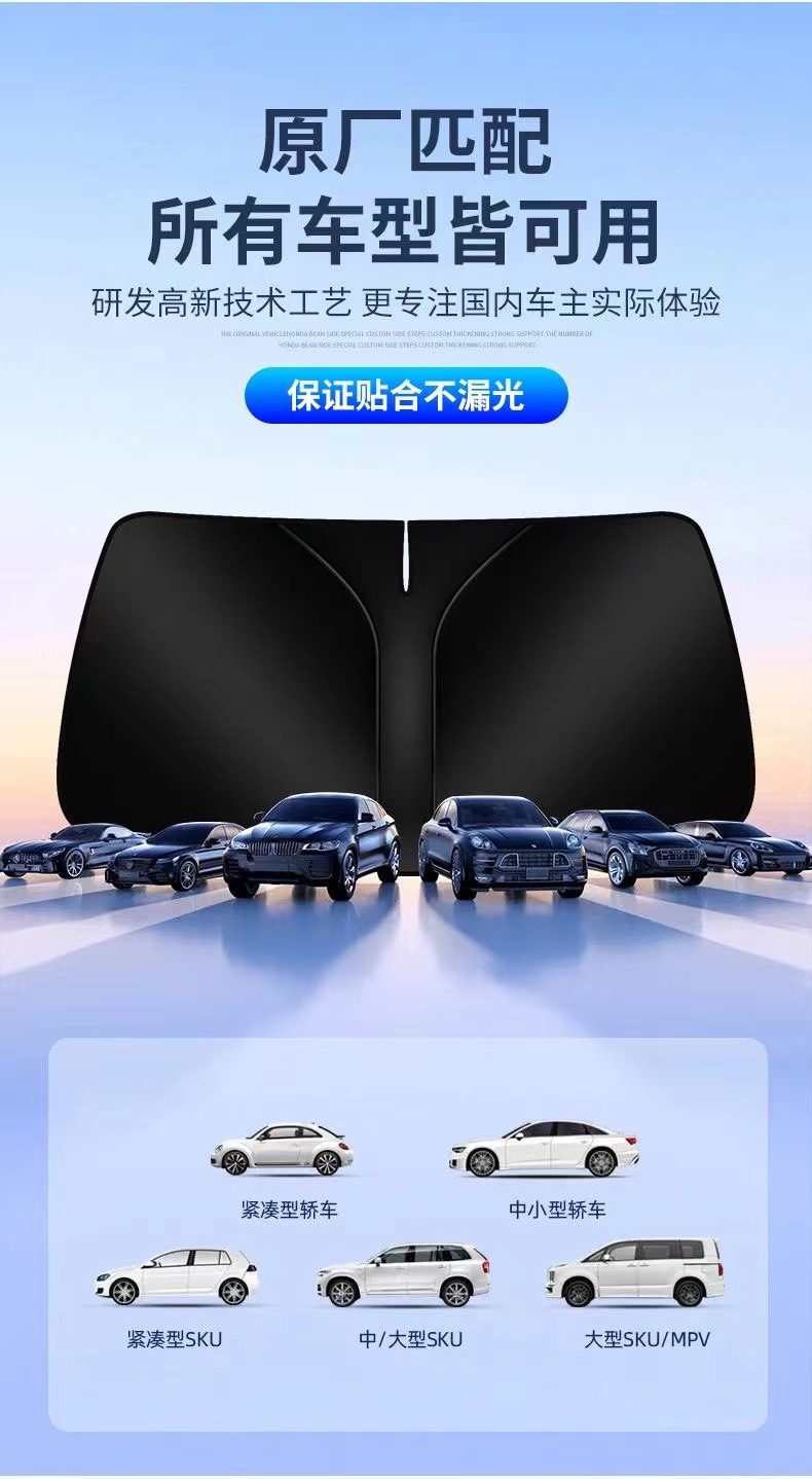 Daifa car sun visor car sun visor upgrade thickened quality folding good storage heat insulation sunshade sunscreen