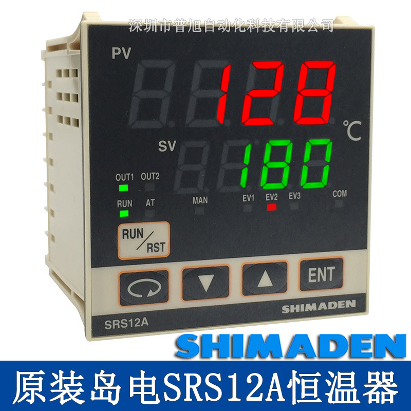 带485/MODBUS通讯协议功能SRS12A-8PN-90-N100050温度控制调节器