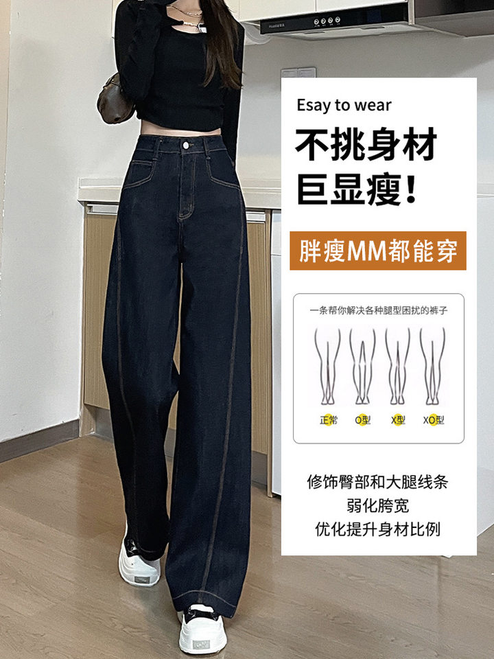 Quần jean nữ ống rộng dáng thẳng lót lông, cạp cao, vải denim dày dặn — Denim xanh thường (dưới 162cm), Quần denim xanh dài đơn (chiều cao khuyến nghị trên 163cm), Denim xanh nhung dài (chiều cao khuyến nghị từ 165cm trở lên), Denim xanh-đều- nhung (chiều cao khuyến nghị dưới 162cm)