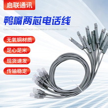 ��ɫRJ45�����о�Ԓ����ˮ���^�D���^��о�������������̾W��