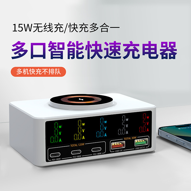 Cross-Border 140W Gallium Nitride Pd Charger with Smart Digital Display, Magnetic 15W Wireless Charging, 5-Port Multi-Port Usbc Charging Stand Cross-Border 140W Gallium Nitride Pd Charger with Smart Digital Display, Magnetic 15W Wireless Charging, 5-Port Multi-Port Usbc Charging Stand