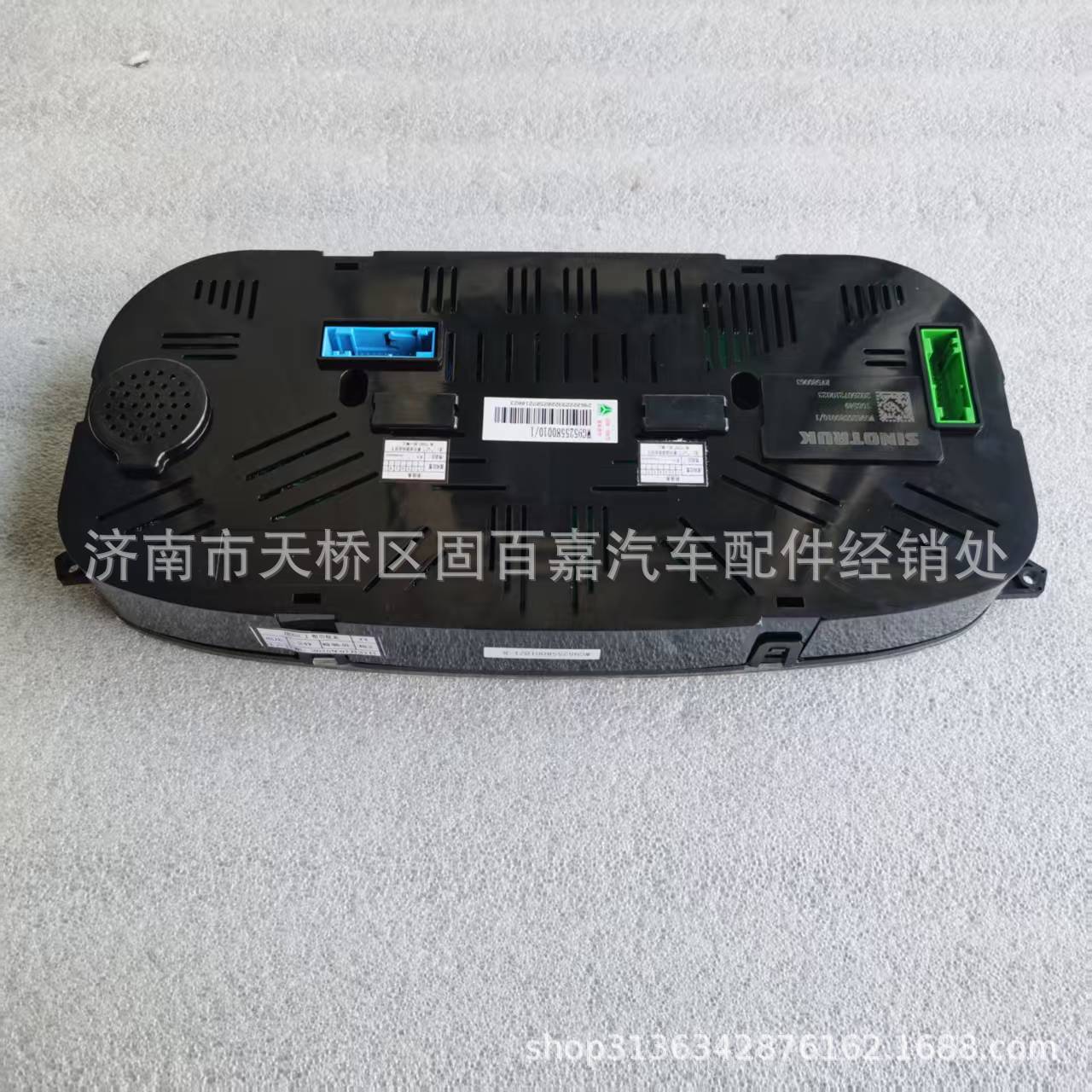 Wg9525580010 Combination Instrument Howo Haohan