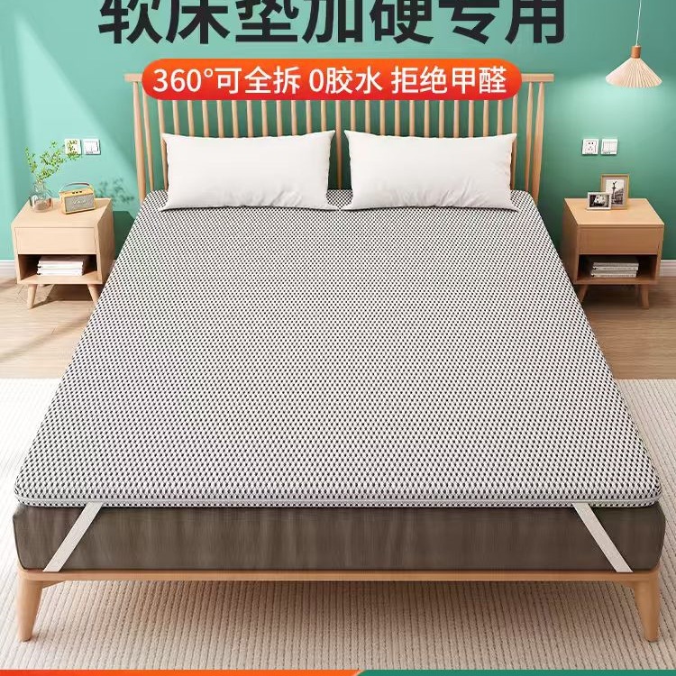 Spine Protector, Waist Protector, Coconut Palm Hard Cushion, Ultra-Thin Simmons Mattress Plus Hardening Artifact, Baby Jute Hardening Board