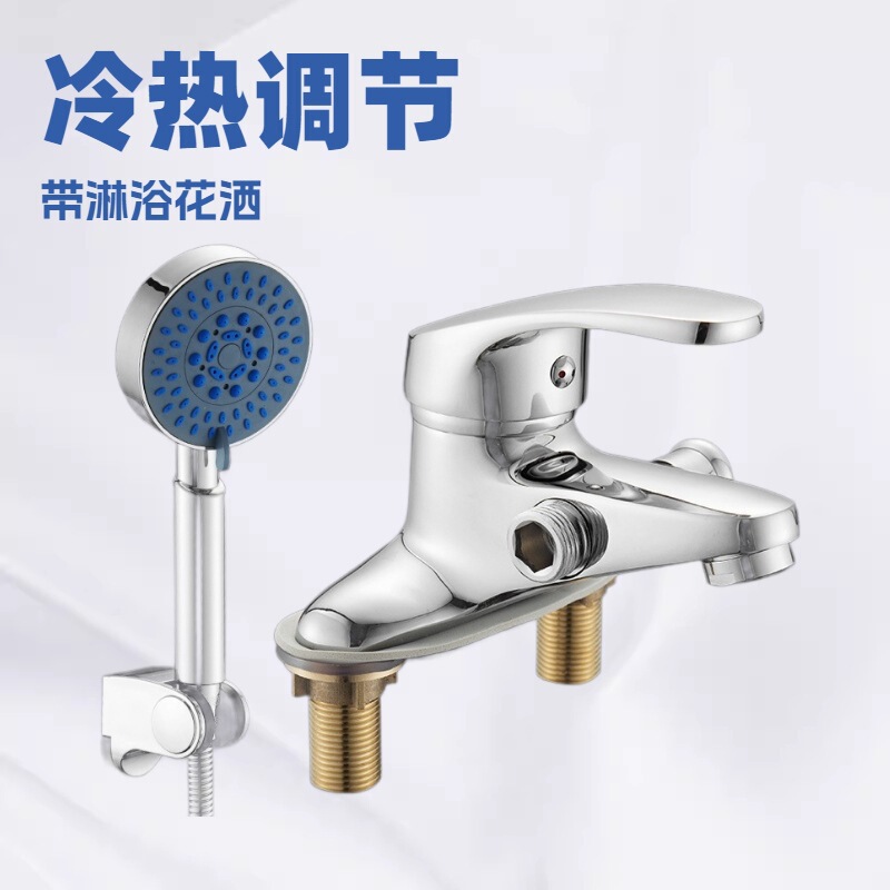 All-Copper Dual-Hole Basin Faucet with Showerhead, Multi-Purpose Bathroom Washbasin Mixing Valve, New Product Factory All-Copper Dual-Hole Basin Faucet with Showerhead, Multi-Purpose Bathroom Washbasin Mixing Valve, New Product Factory