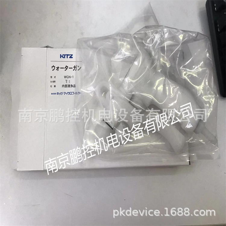 日本KITZ 氮气枪 WGN-1