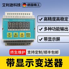 �����������Ŵ����y���Q�����׸߾��ȷ�ˮ���ɔ_PLC�x��׃����