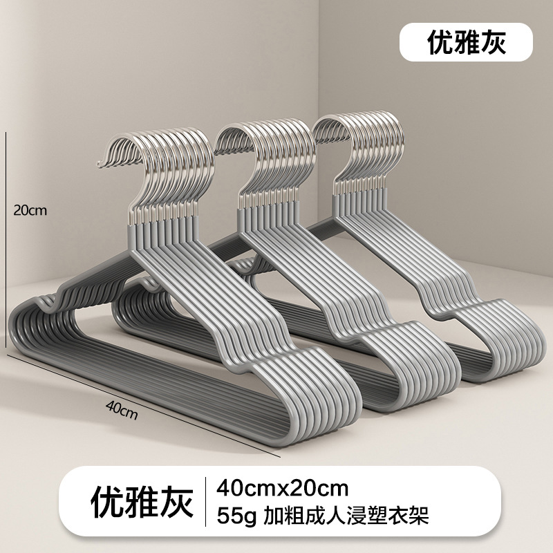 Percha de ropa doméstica gruesa percha de resina esmerilada percha de ropa para adultos percha de ropa anti-deslizante sin marcas percha de ropa para niños
