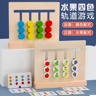 Деревянная игра-ходилка на четыре цвета фрукты и животные пазл